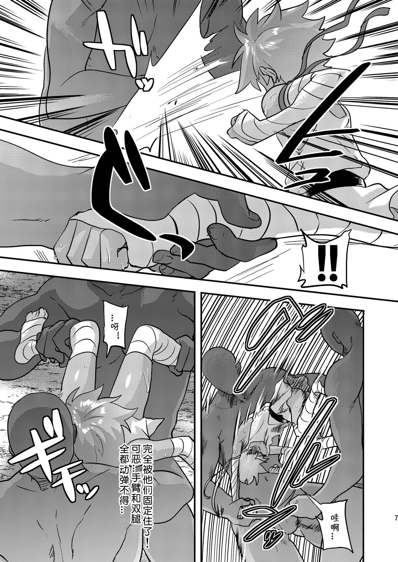 [海棠零个人汉化] [ミネ农场 [ミネむら]] 闘う瞳 [DL版] - [海棠零个人汉化] [ミネ農場 [ミネむら]] 闘う瞳 [DL版]